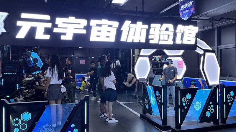 互娱科技:激发虚拟与现实的无限可能