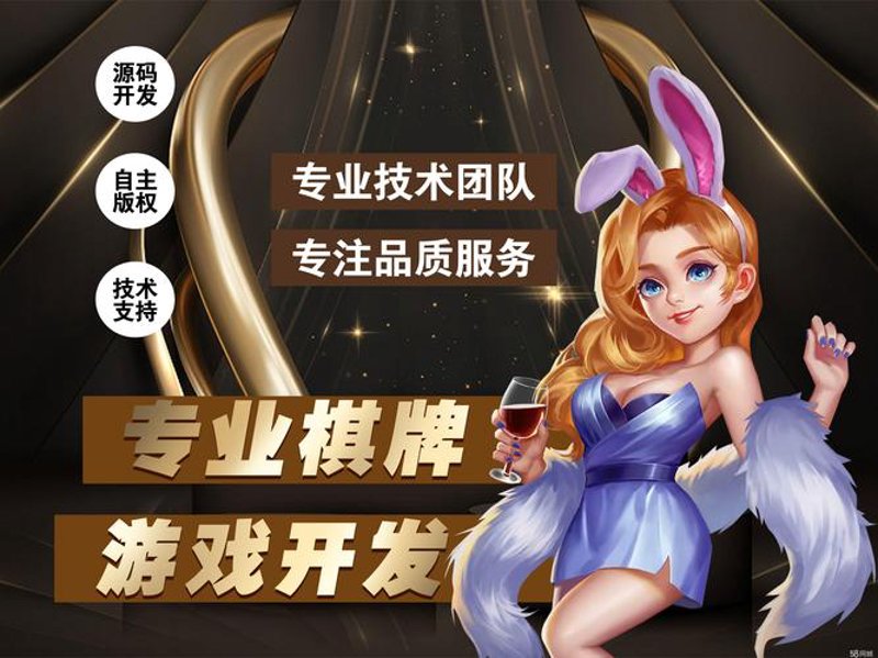 游戏软件开发:行业趋势与未来发展